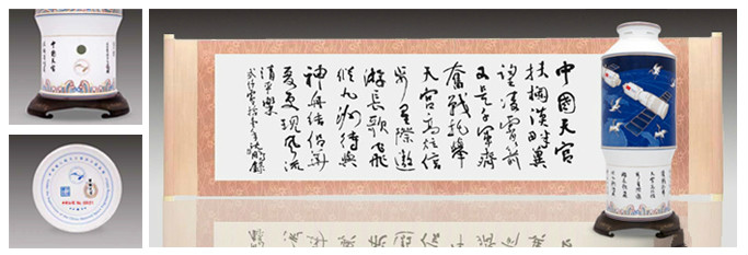 笑傲天宫 笑傲天宫