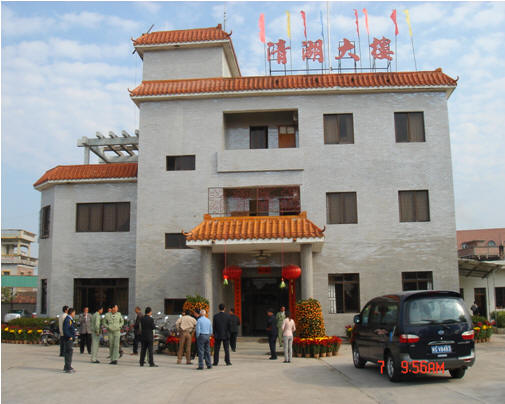 清湖村(广东省东莞市企石镇清湖村) 清湖村(广东省东莞市企石镇清湖村)