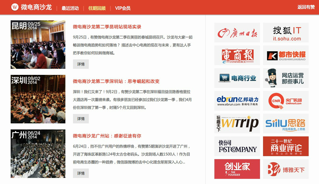 往期回顾 往期回顾