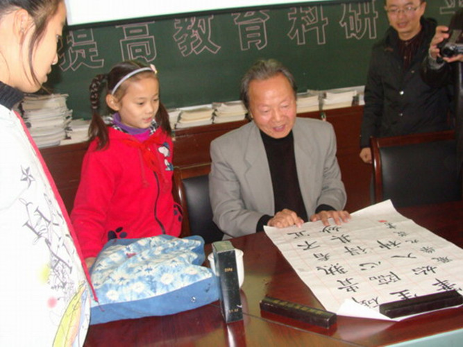 张晏(书法家) 张晏(书法家)