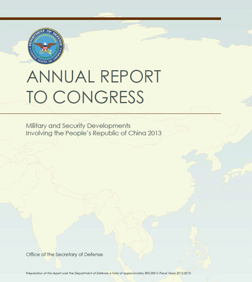2013年度中国军事与安全态势发展报告 2013年度中国军事与安全态势发展报告