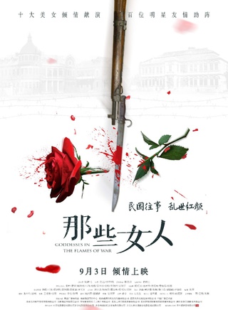 陶玉玲