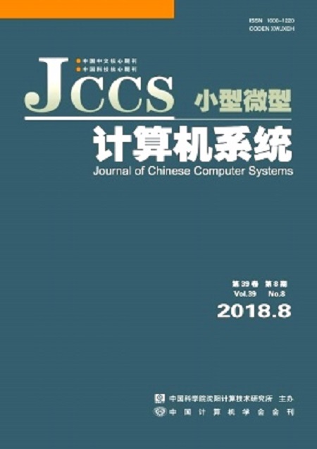 小型微型计算机系统 小型微型计算机系统