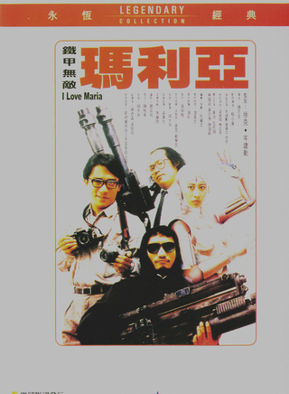 徐克(香港电影导演、编剧、监製、演员)