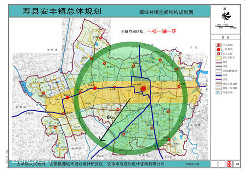 安丰镇(安徽省寿县安丰镇) 安丰镇(安徽省寿县安丰镇)