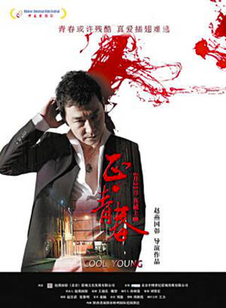 王思予(中国内地女演员)
