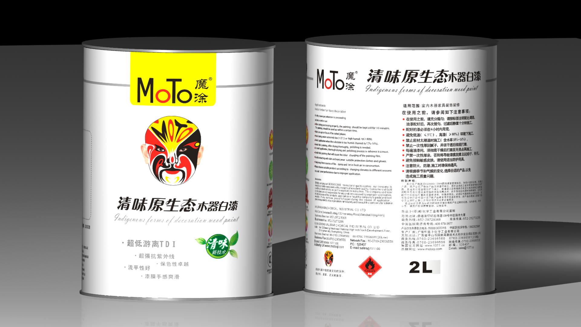 魔涂涂料品牌包装 魔涂涂料品牌包装