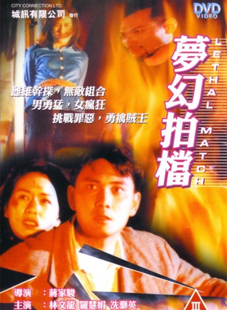 罗慧娟