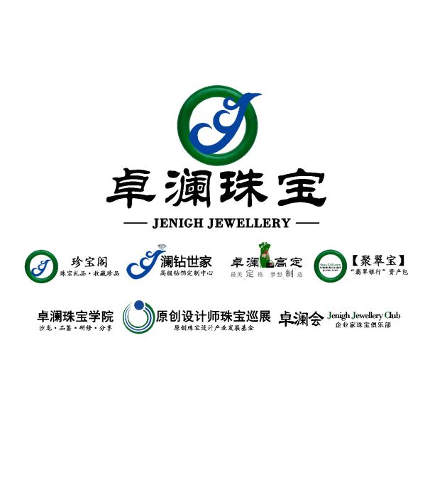 广东卓澜珠宝有限公司 广东卓澜珠宝有限公司
