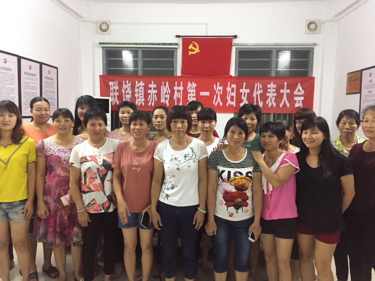 妇女会 妇女会