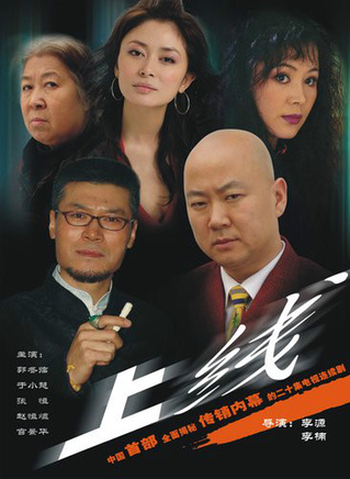 姜彤(中国内地演员)