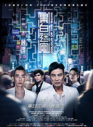 邱意浓