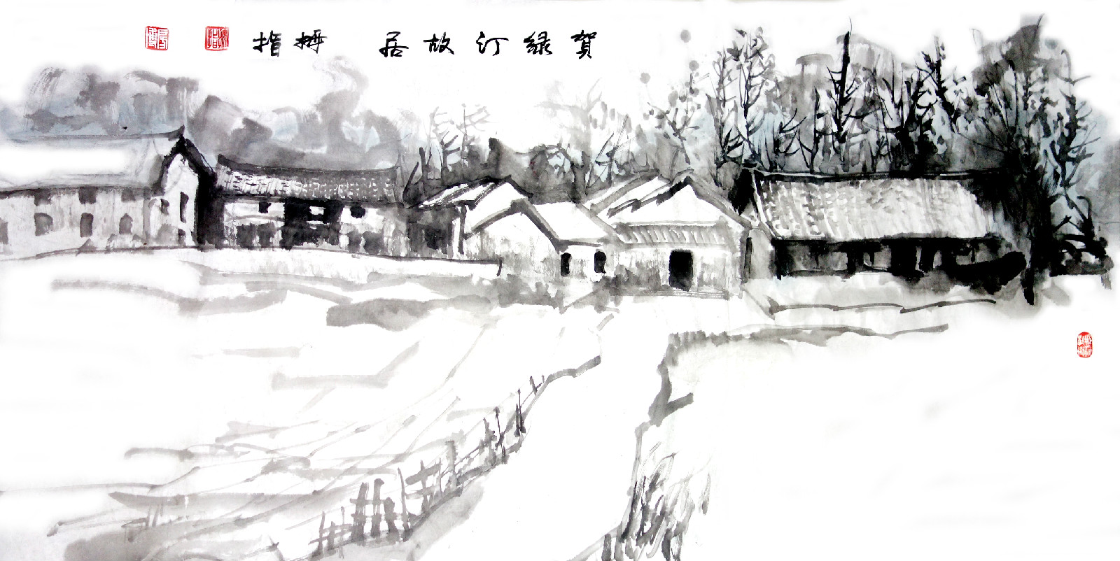 画家拇指作品:贺绿汀故居 画家拇指作品:贺绿汀故居