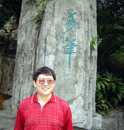 刘祖云 刘祖云