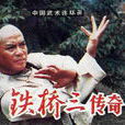 梁坤(广东武术家) 梁坤(广东武术家)