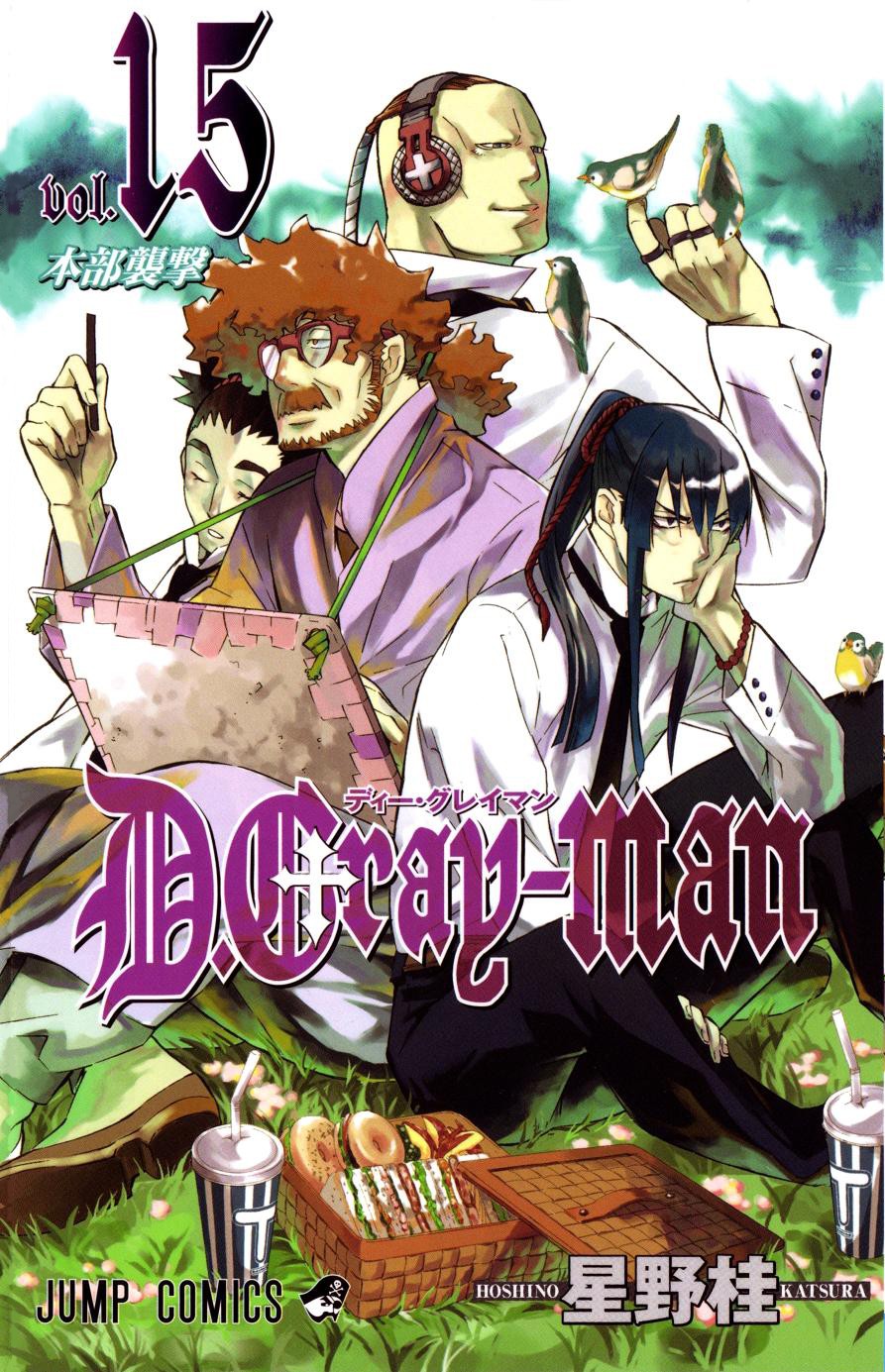 驱魔少年(D.Gray-man)