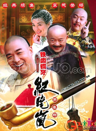 张曦文(中国大陆影视演员)