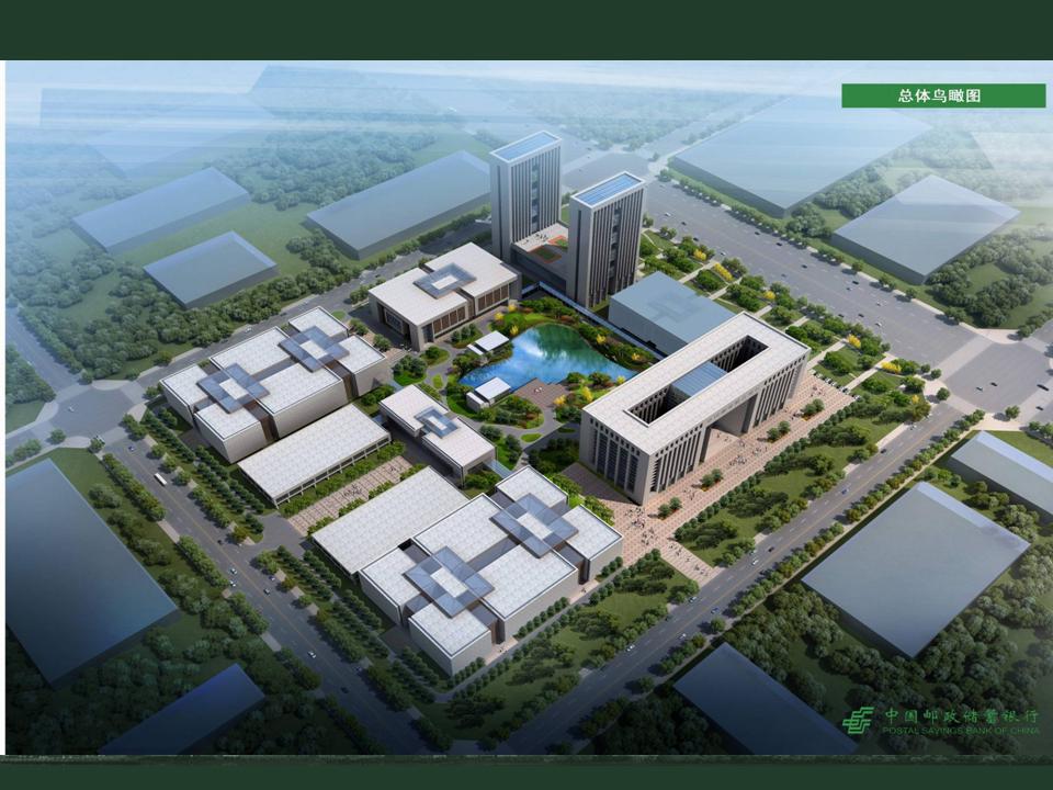 中国邮政储蓄银行(合肥)中心 中国邮政储蓄银行(合肥)中心
