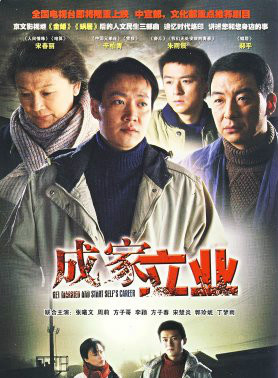 张曦文(中国大陆影视演员)