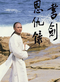 罗慧娟