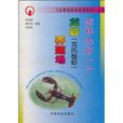 怎样办好一个龙虾养殖场 怎样办好一个龙虾养殖场