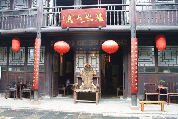 陈斗南宅院 陈斗南宅院