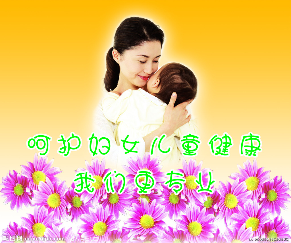 妇女 妇女