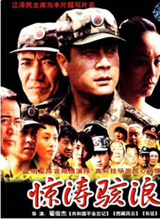 冯恩鹤