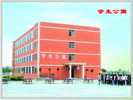 安丰职业中专学校公寓大楼 安丰职业中专学校公寓大楼