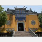 临安普照寺 临安普照寺