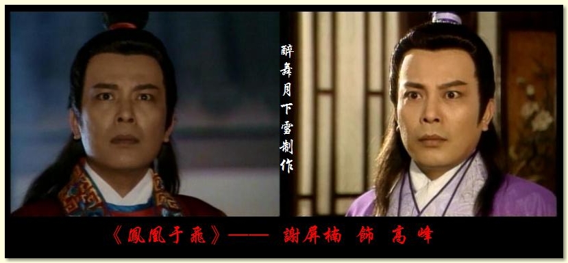 《七侠五义》剧照 《七侠五义》剧照