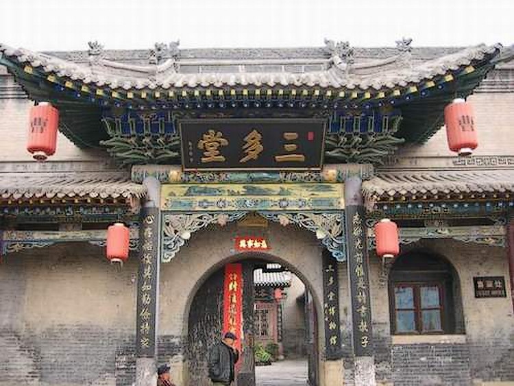 太谷县三多堂(曹家大院) 太谷县三多堂(曹家大院)