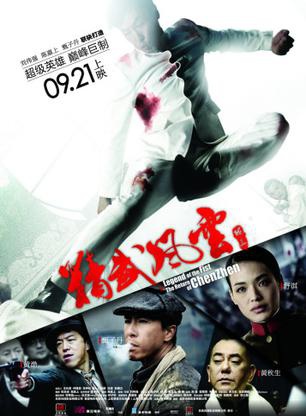 张慧(中国内地女演员)