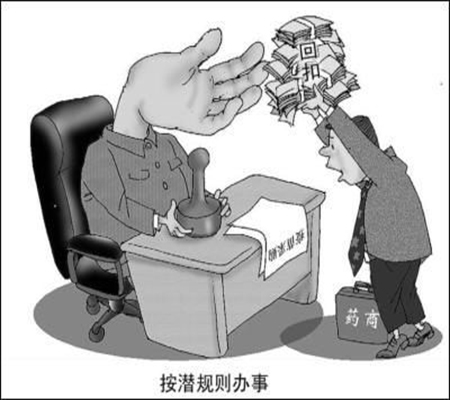 破坏金融管理秩序罪 破坏金融管理秩序罪