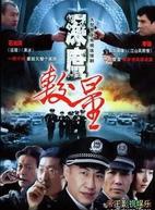 陶玉玲