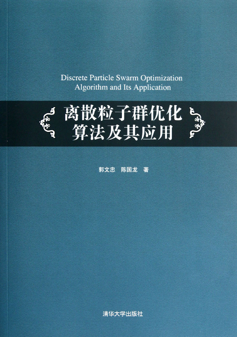 封面 封面