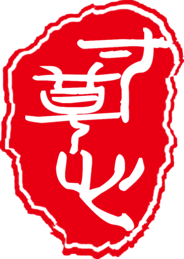 寸草心居家养老服务中心 寸草心居家养老服务中心
