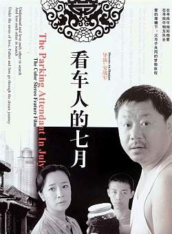 王子轩(中国内地男演员)