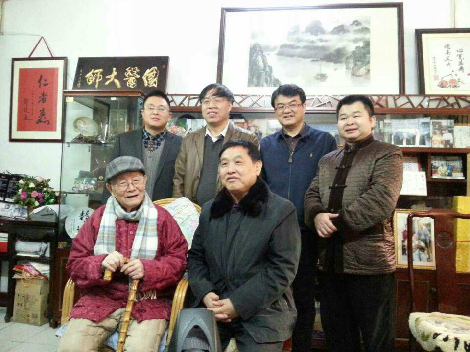 广东省发展中医药事业基金会 广东省发展中医药事业基金会
