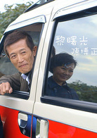 我的宝贝四千金