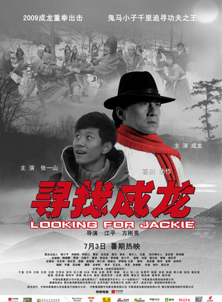 陶玉玲