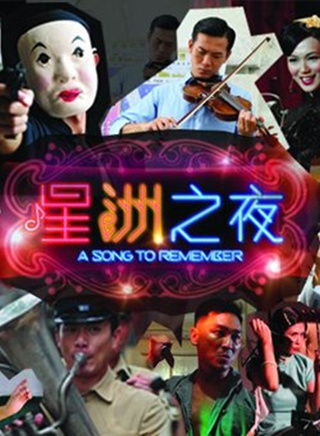戚玉武