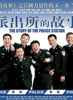 房子斌