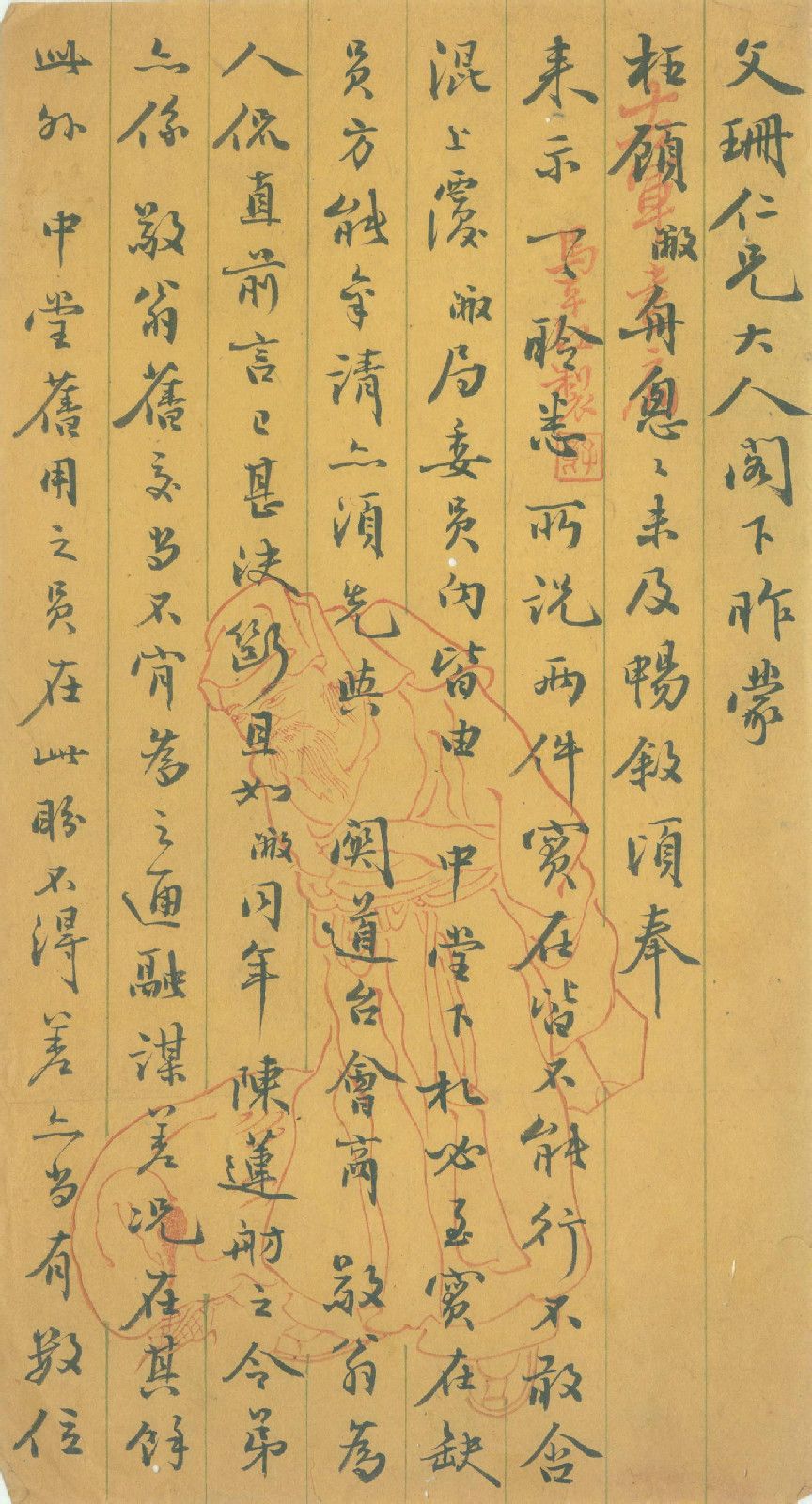 吴赞诚 吴赞诚