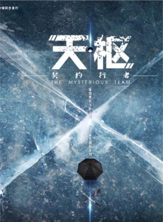 江铠同