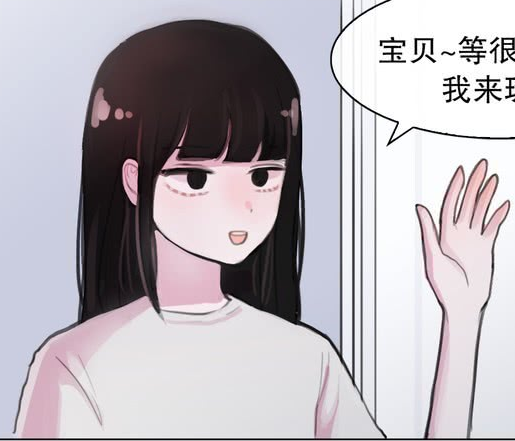 王若颜