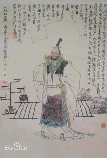 百家争鸣之邹衍 百家争鸣之邹衍