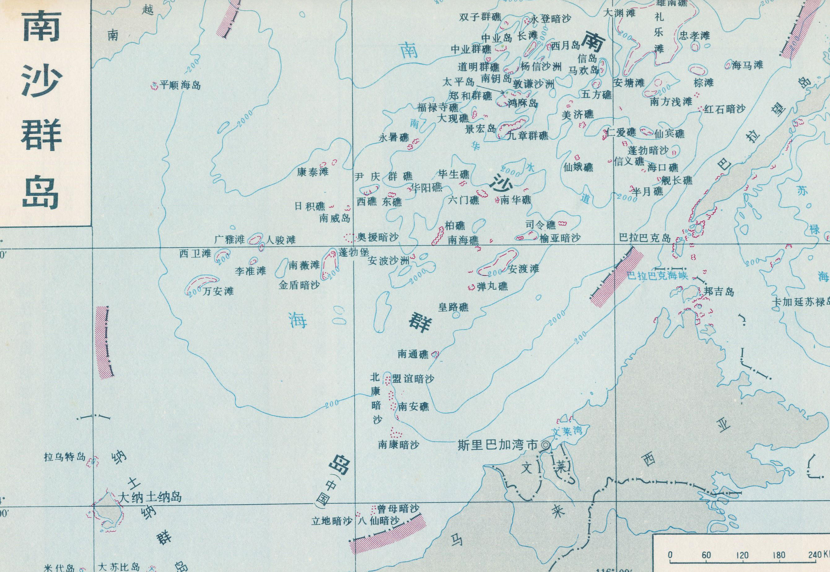 南沙群岛地图 南沙群岛地图
