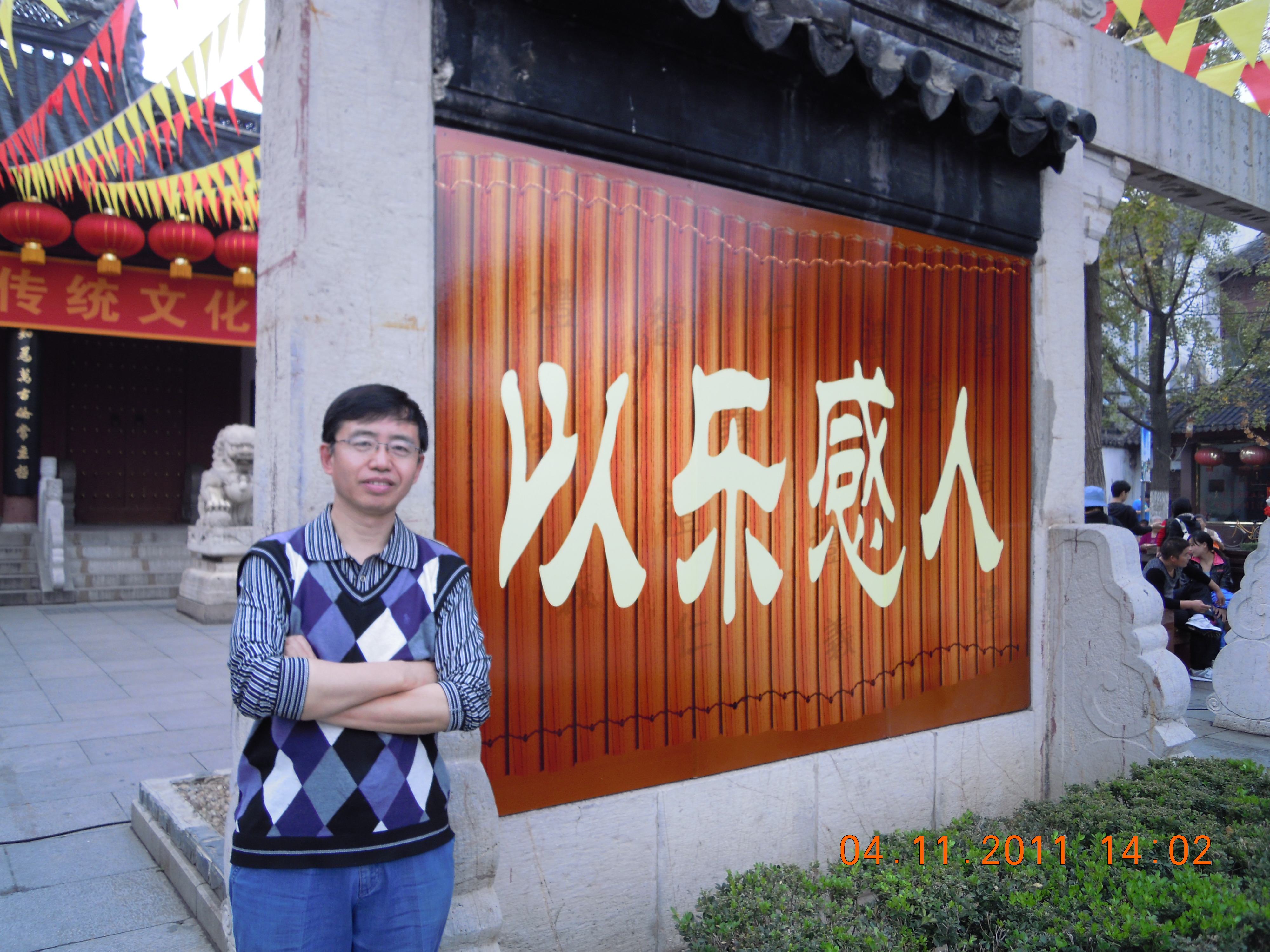 王珂(山西艺术职业学院副教授)