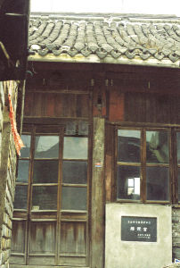盐城旅游景点